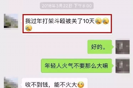 赤峰专业要账公司如何查找老赖？