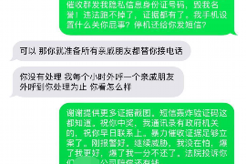 赤峰专业讨债公司，追讨消失的老赖